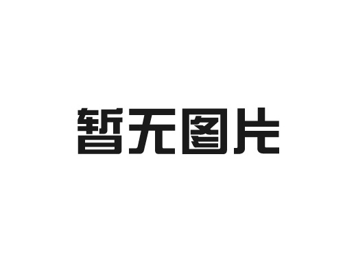 塑料桶變黃是什么原因導致的呢？